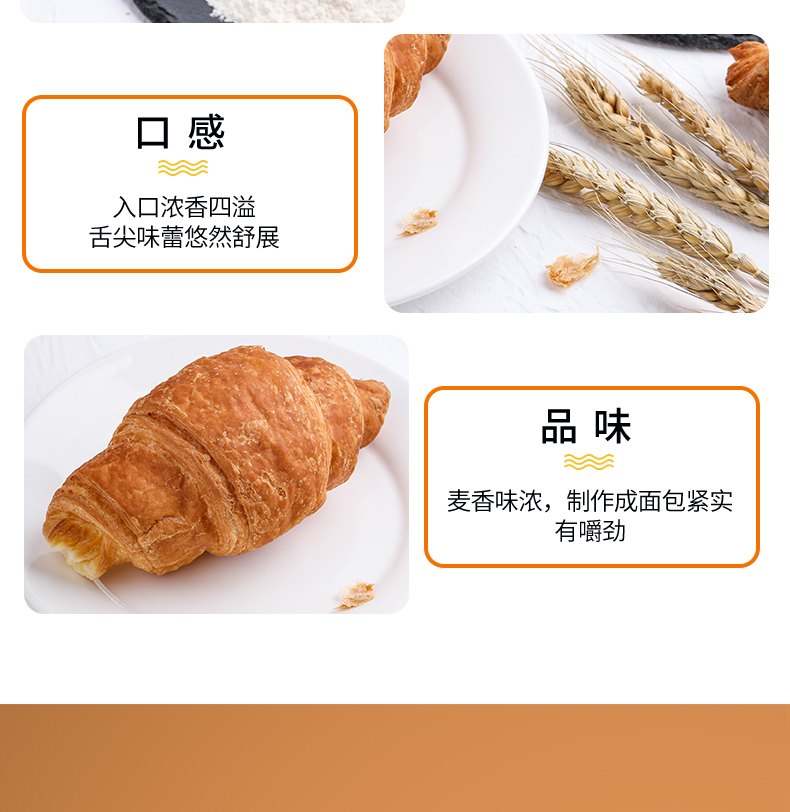 小麦面粉_06.jpg