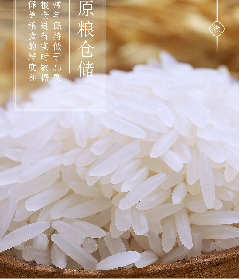 鲜+仙鹤_10.jpg