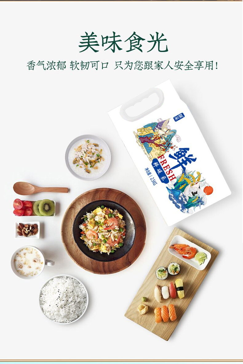 鲜+仙鹤_12.jpg