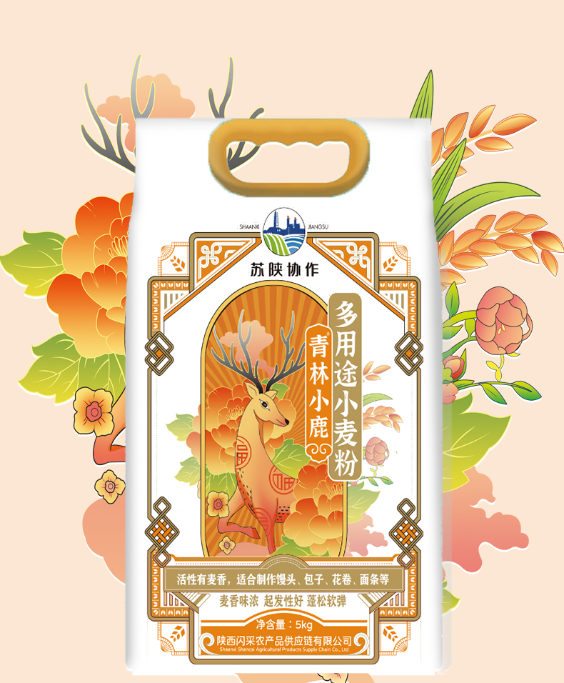 小麦面粉_01.jpg