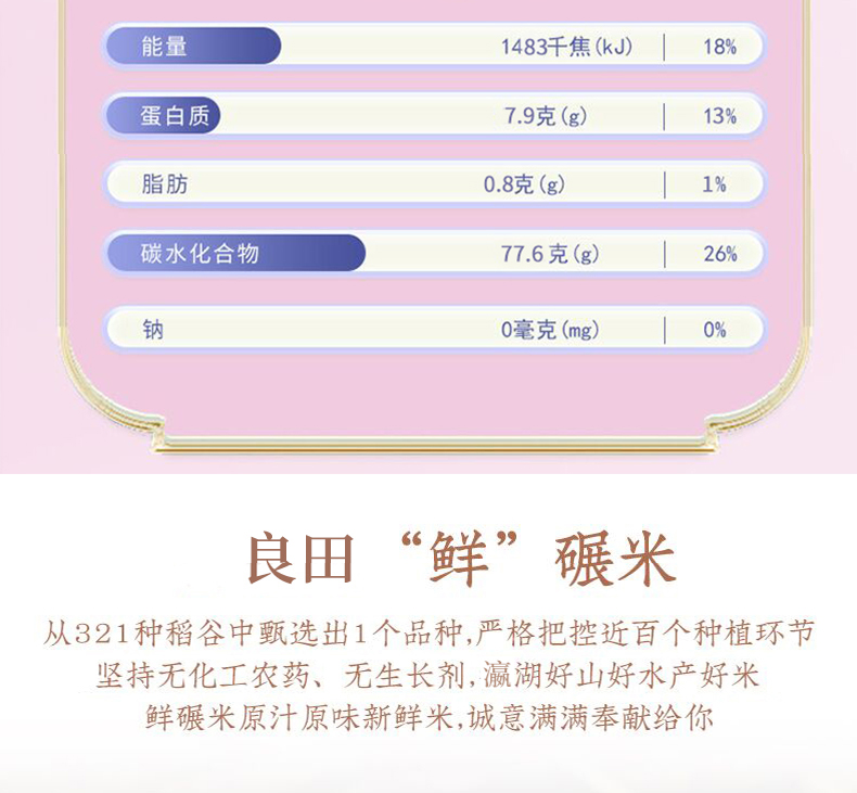 鲜+仙鹤_07.jpg