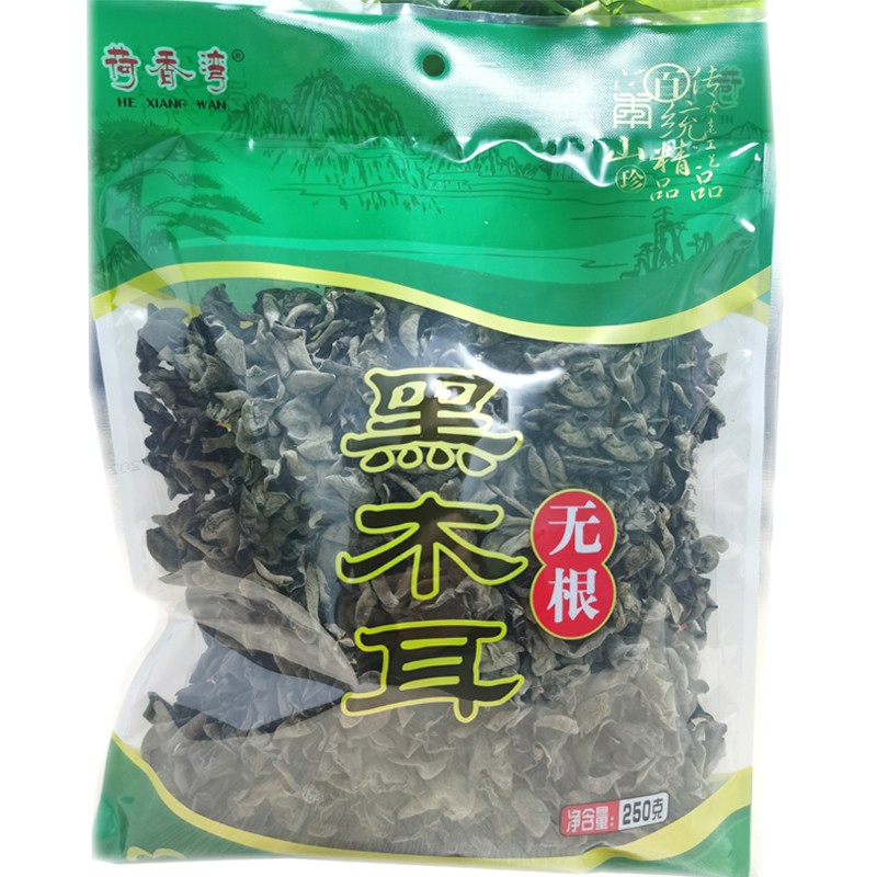 【泗阳禾满满】精品无根黑木耳 250g/袋（4袋起发）