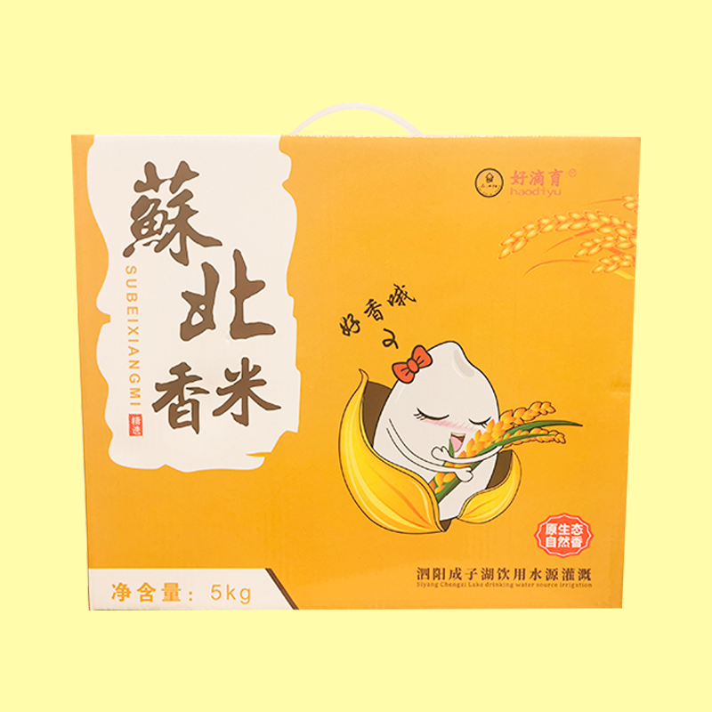 【泗阳禾满满】精品苏北香米礼盒 2.5kg*2/盒