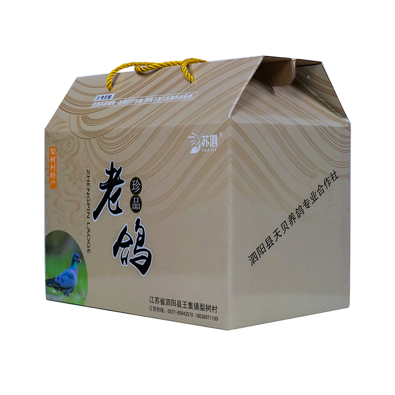 【泗阳禾满满】农家散养老鸽 400g*2/盒（5盒起发）
