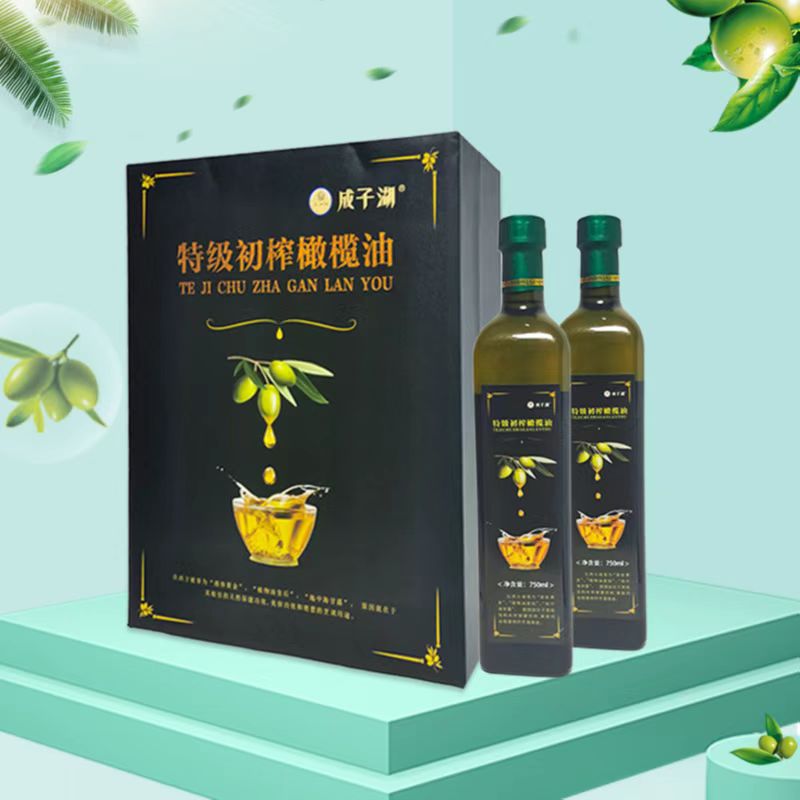 【泗阳禾满满】成子湖特级初榨橄榄油 750ml*2/盒