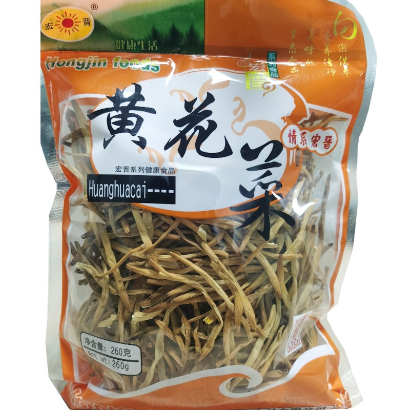【泗阳禾满满】干黄花菜 260g/袋 （4袋起发）