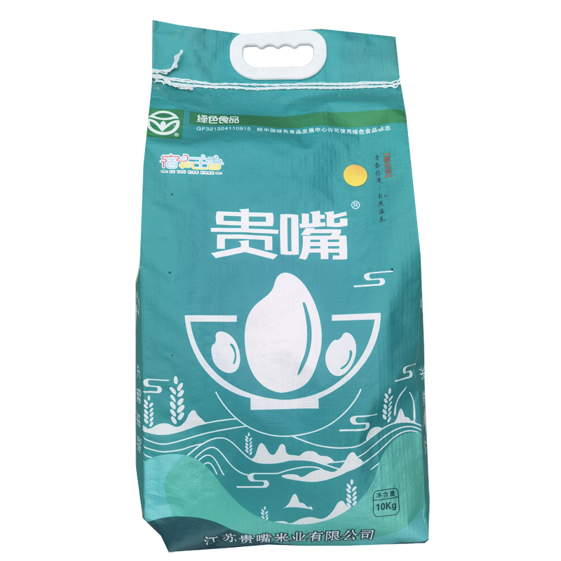【泗阳禾满满】贵嘴香软米 10kg/袋