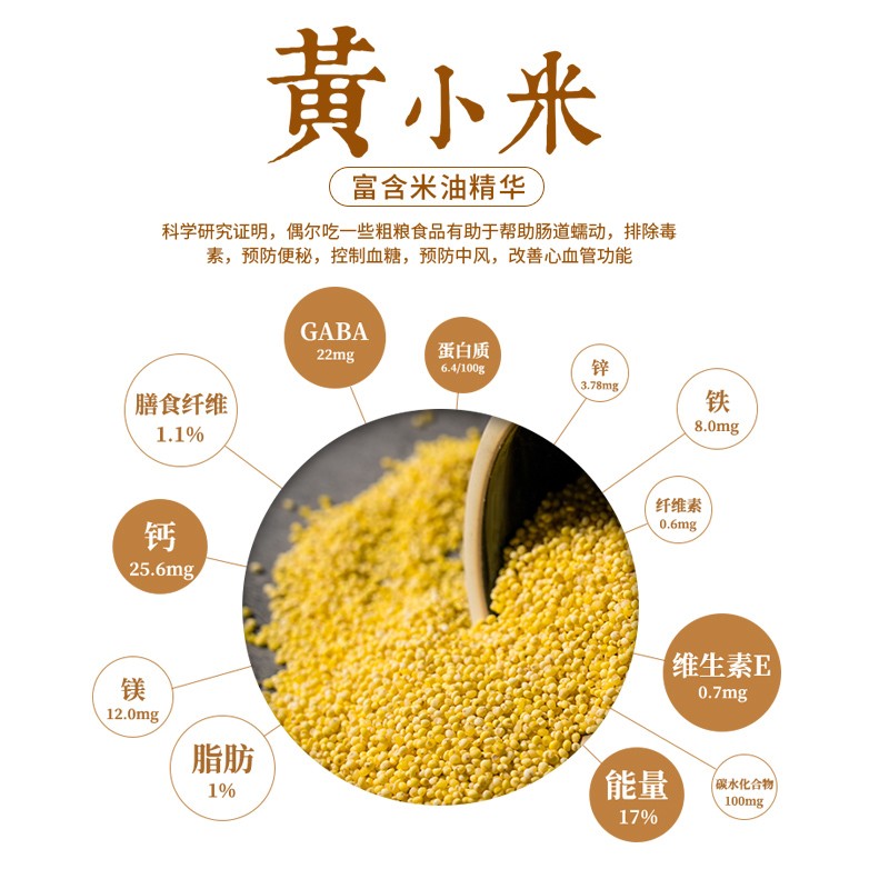 黄小米1.jpg