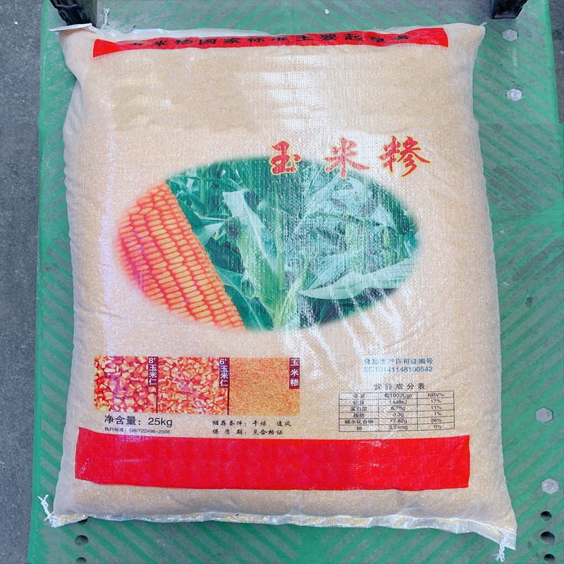 玉米糁5.jpg