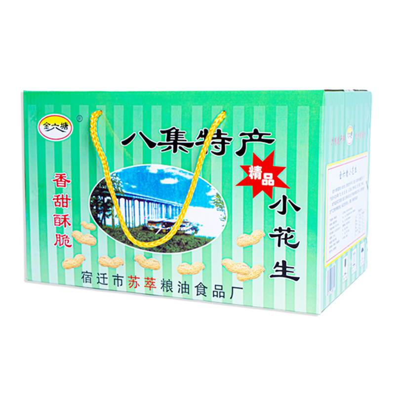 【泗阳禾满满】金六塘原味八集小花生 100g*10/袋