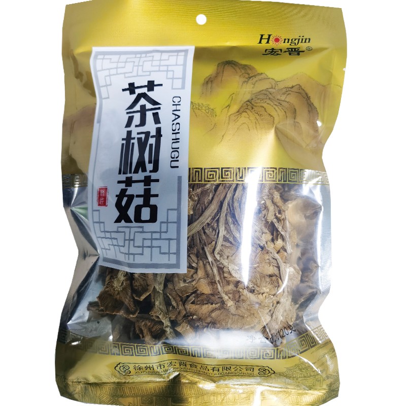 【泗阳禾满满】干茶树菇 120g/袋