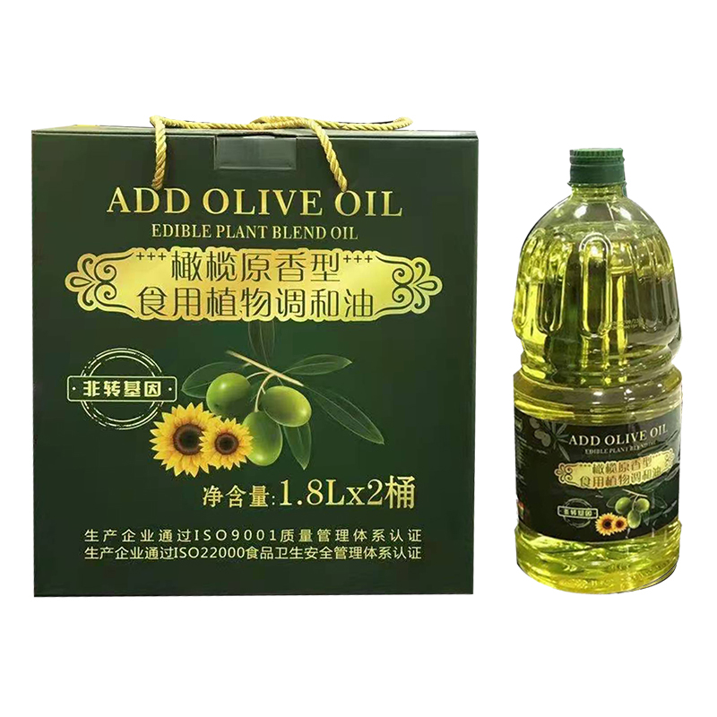 【泗阳禾满满】橄榄调和油礼盒 1.8L*2/盒