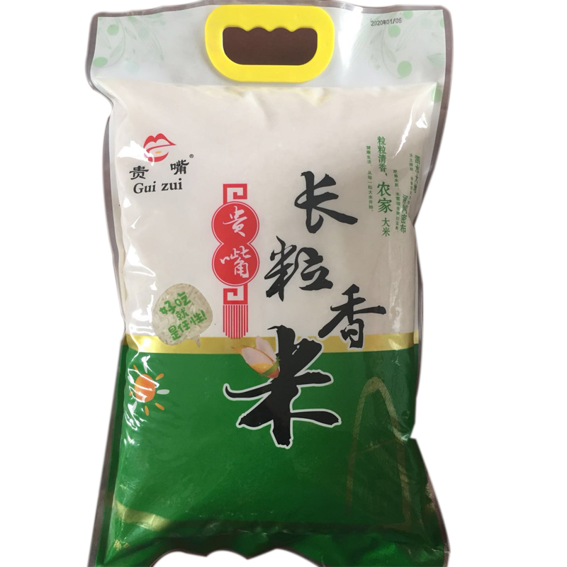 【泗阳禾满满】长粒香籼米 5kg/袋