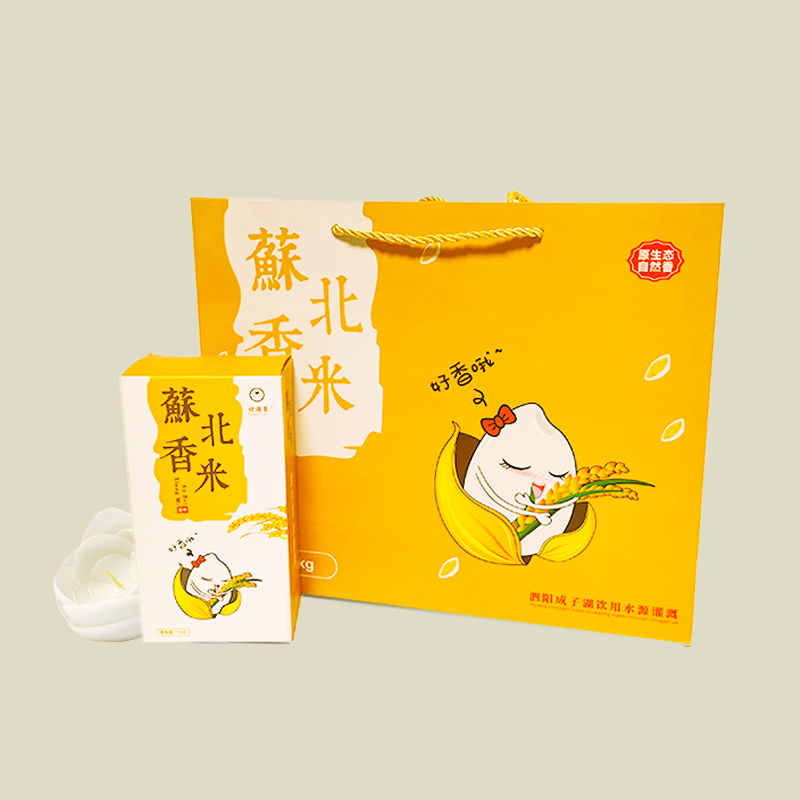 【泗阳禾满满】富硒大米礼盒 1kg*5/盒