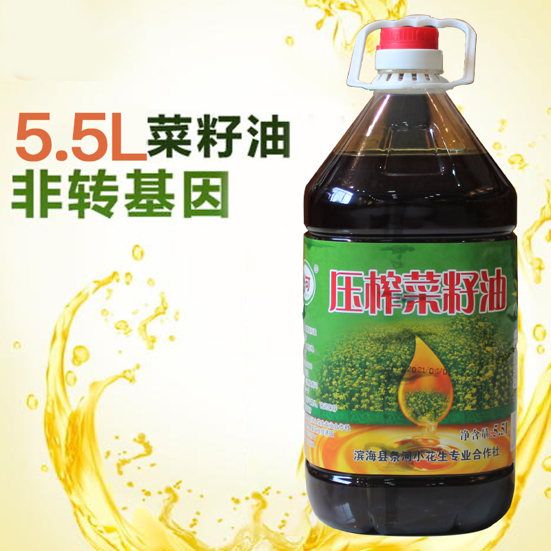 【滨海振强】条河菜籽油5.5L