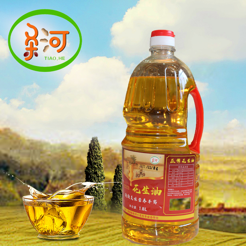 【滨海振强】条河花生油1.8L
