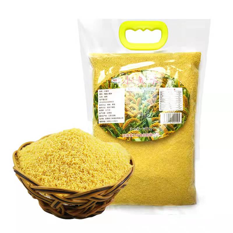 【滨海振强】美之味小黄米2500克/袋