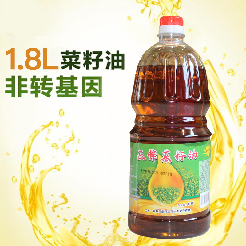 【滨海振强】条河菜籽油1.8L