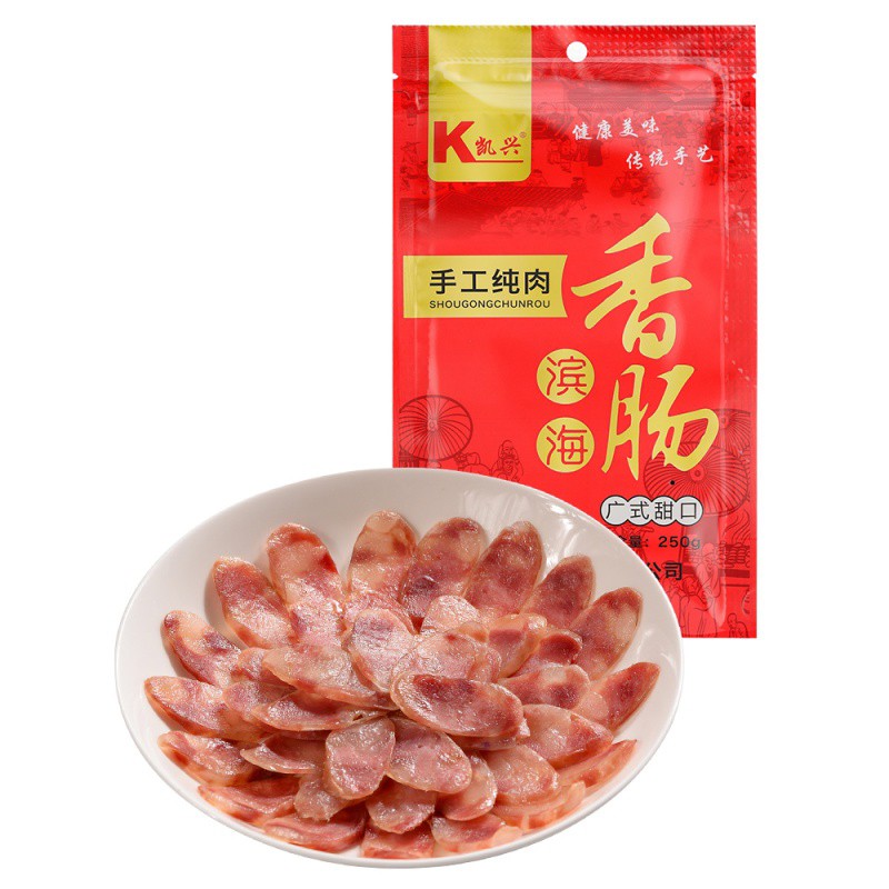 滨海香肠250g（口味：五香咸口/广式甜口）