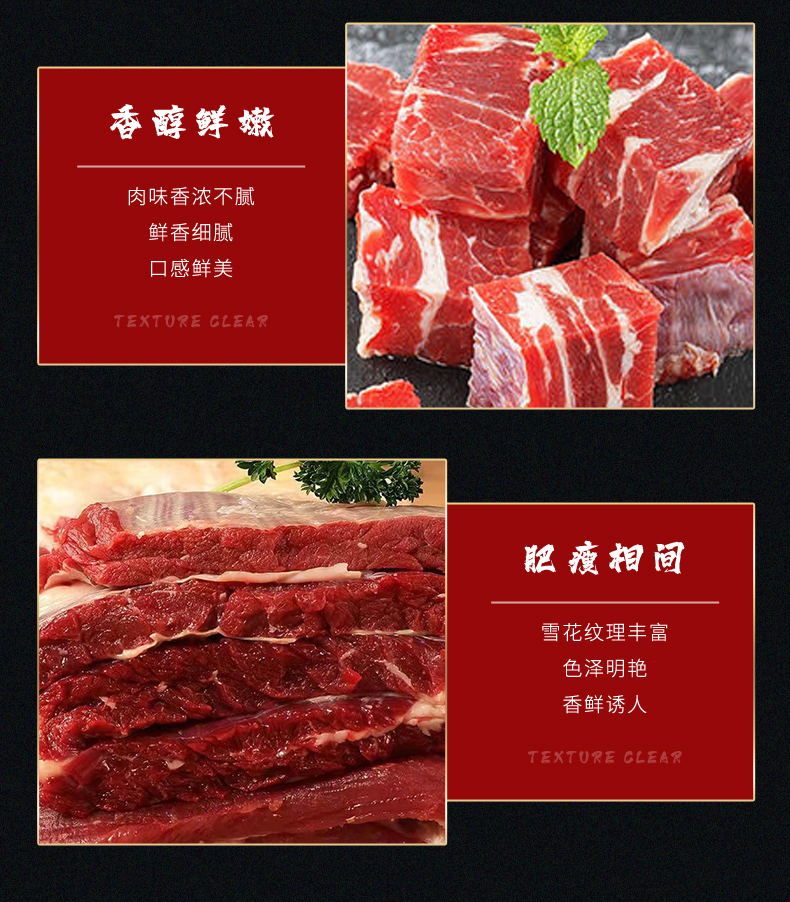 牛腩详情_07.jpg