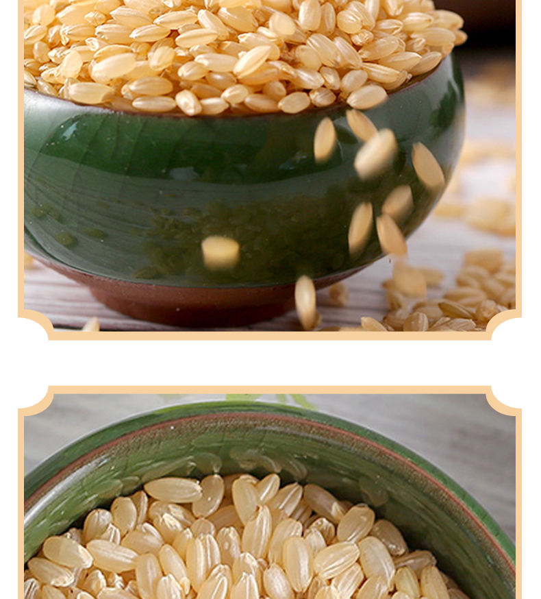糙米详情_14.jpg