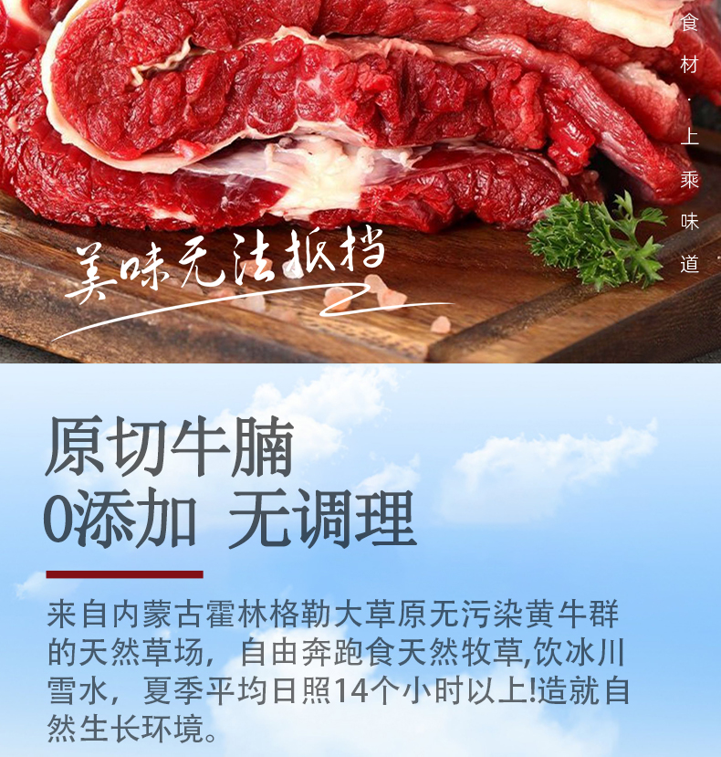 牛腩详情_02.jpg