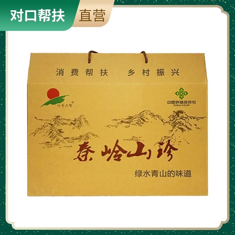 【乡村振兴 · 消费助农 · 产地直发】陕西特色休食礼包营养美味精挑细选肉质饱满