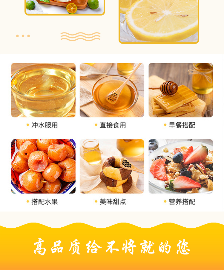 土蜂蜜详情页_08.jpg