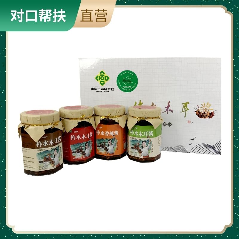 【乡村振兴 · 消费助农 · 产地直发】陕西柞水特色木耳酱真材实料手工制作麻辣鲜香