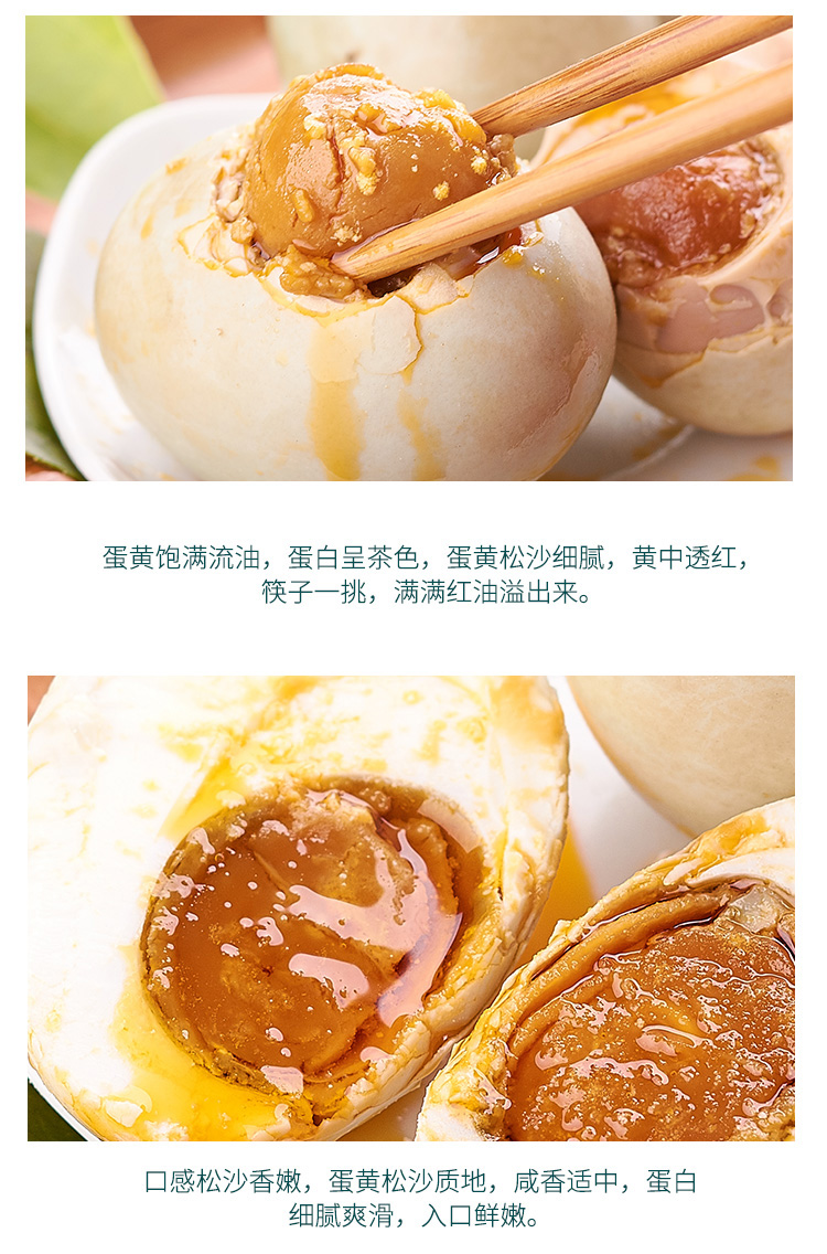 烤鸭蛋_09.jpg