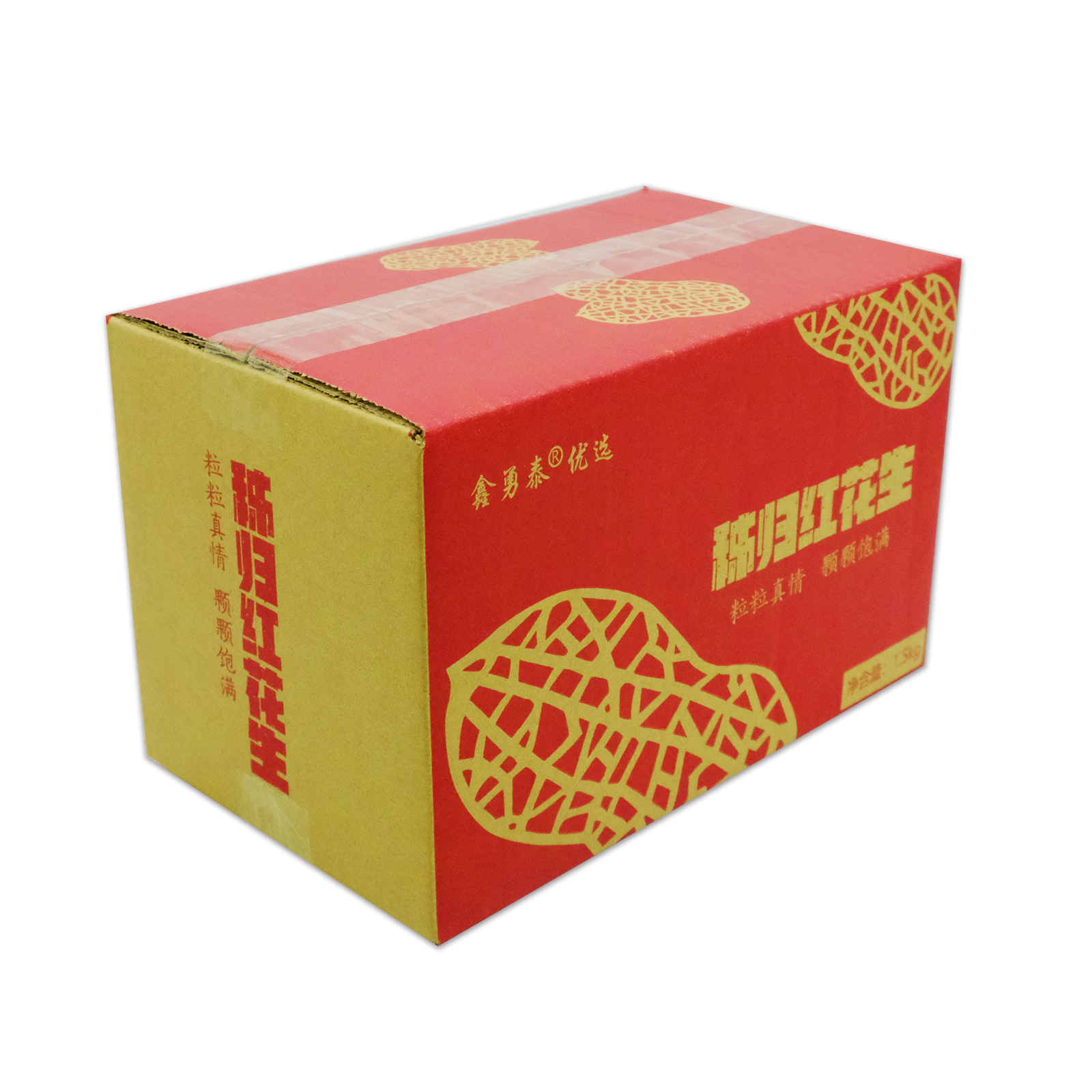 湖北秭归 鑫勇泰优选 农家红衣花生1.5kg(网兜黄板箱)