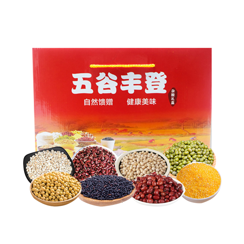 湖北秭归 鑫勇泰优选 五谷杂粮礼盒（10种杂粮）4.5kg