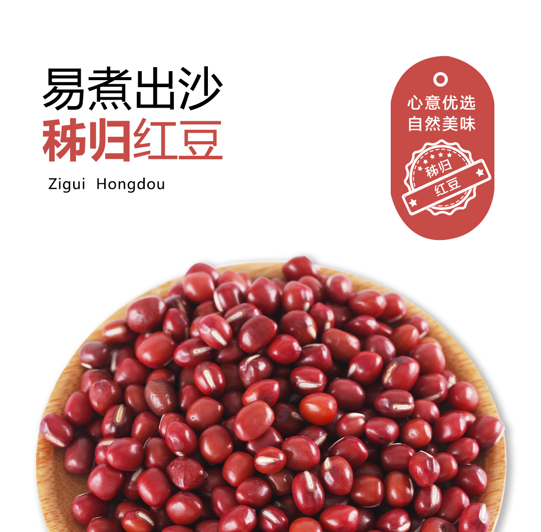 红豆2021_01.jpg