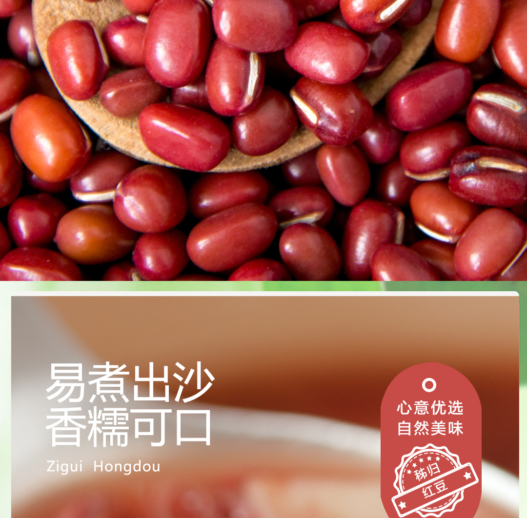 红豆2021_09.jpg