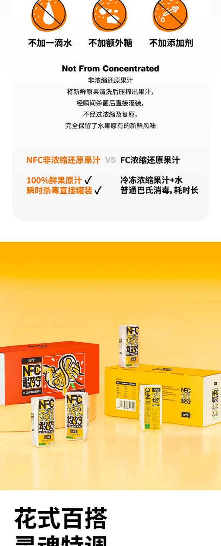 详情页1 (9).jpg