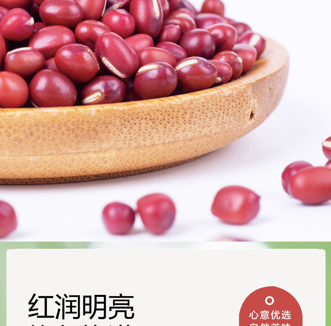红豆2021_06.jpg