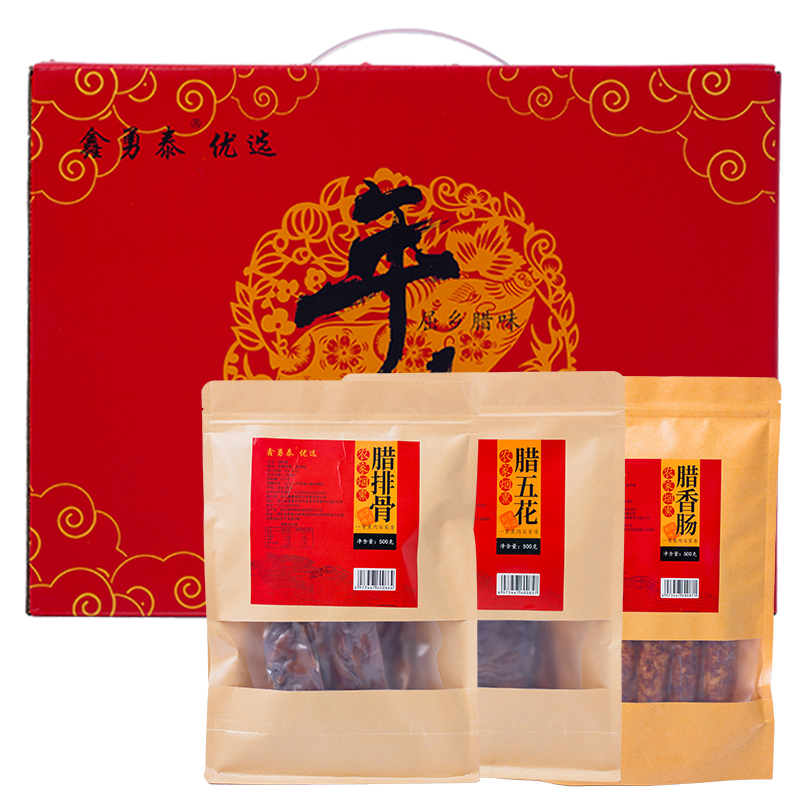 湖北秭归 鑫勇泰优选 农家腊味礼盒1.5kg