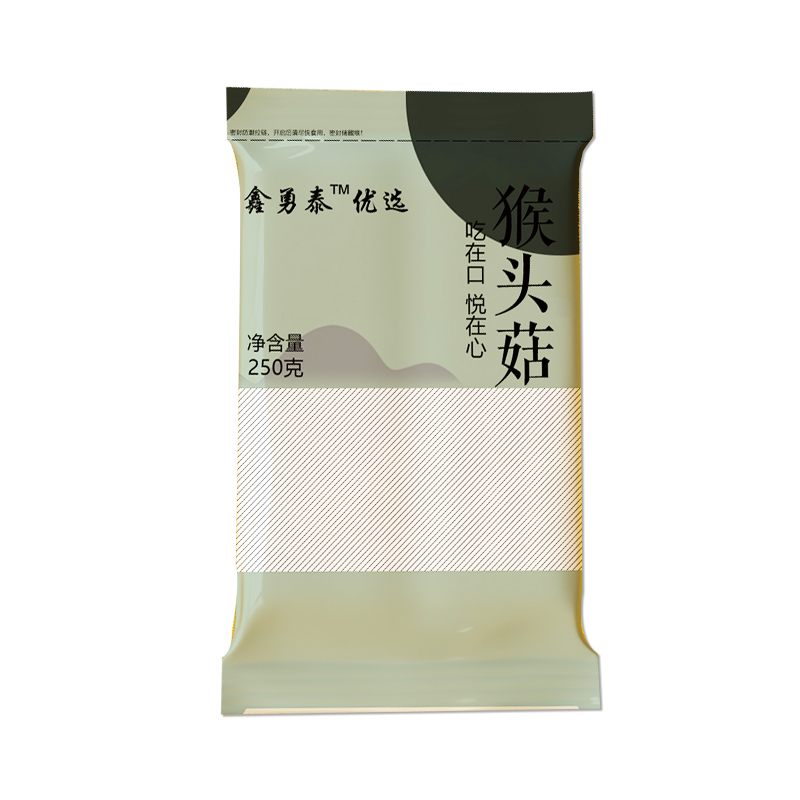 湖北秭归 鑫勇泰优选 猴头菇250g（真空）