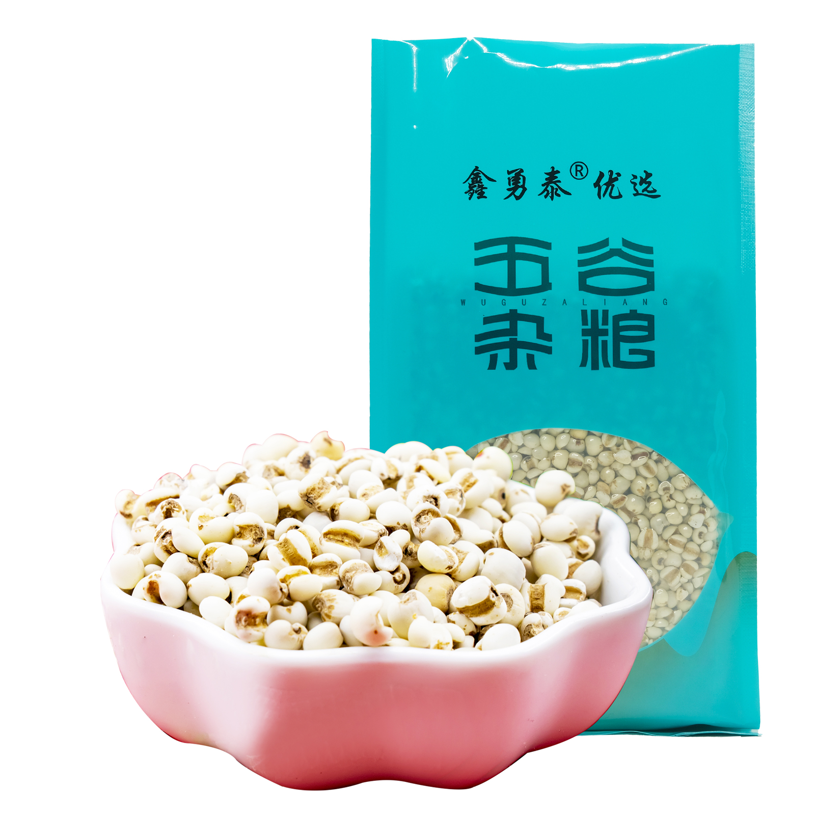湖北秭归 鑫勇泰优选 薏米800g