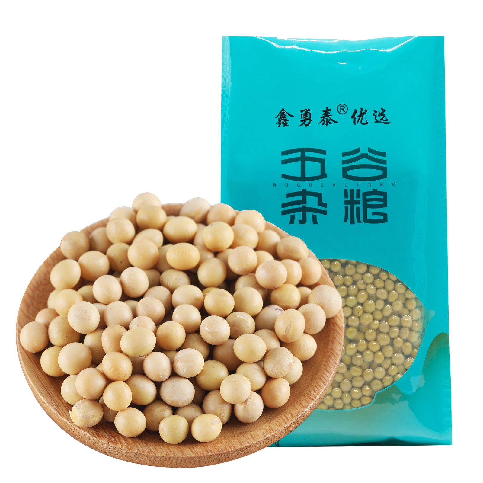 湖北秭归 鑫勇泰优选 黄豆800g