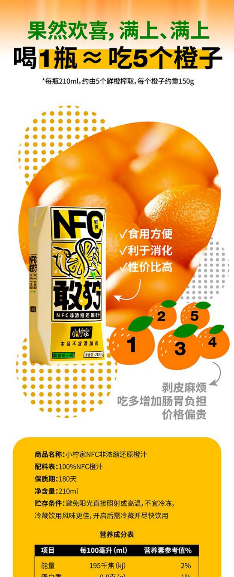 详情页1 (4).jpg