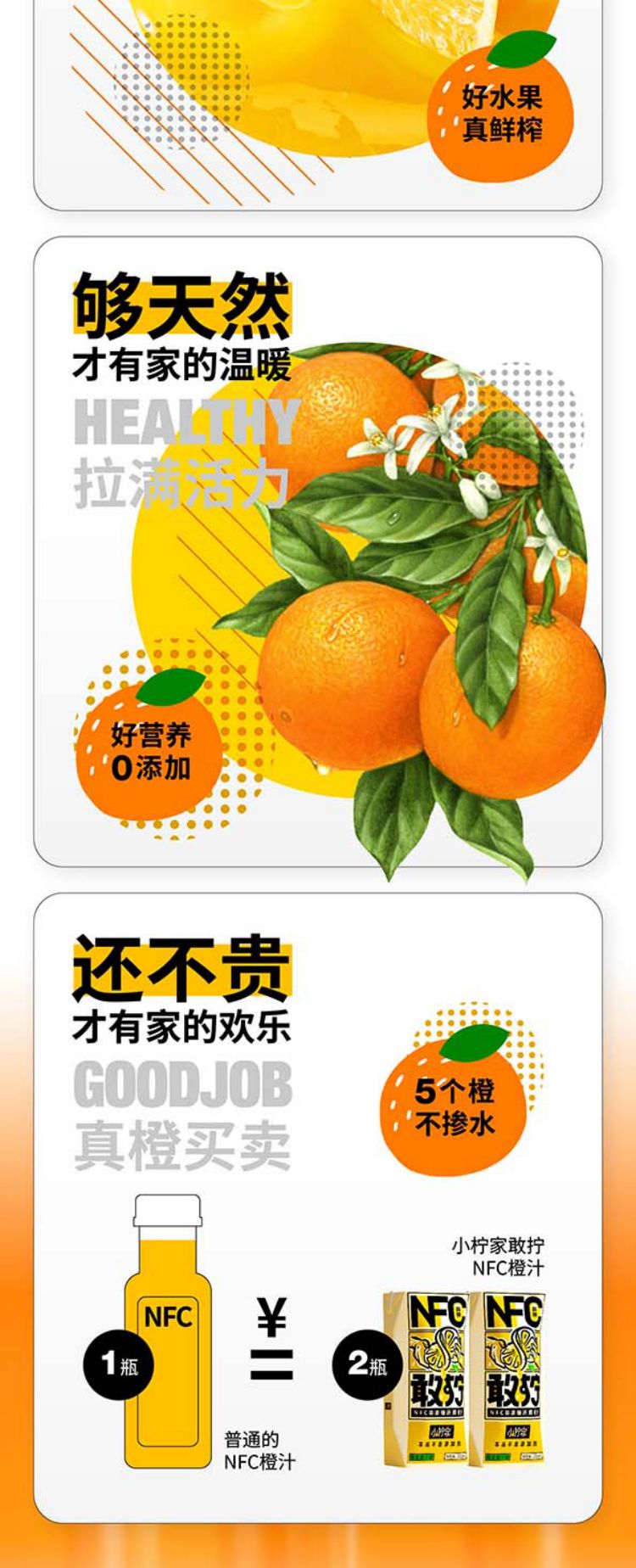 详情页1 (3).jpg