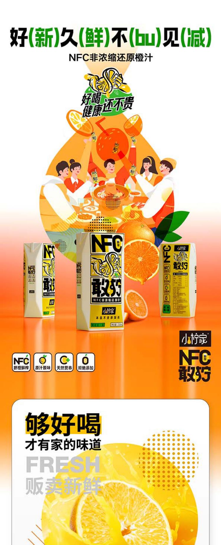 详情页1 (2).jpg