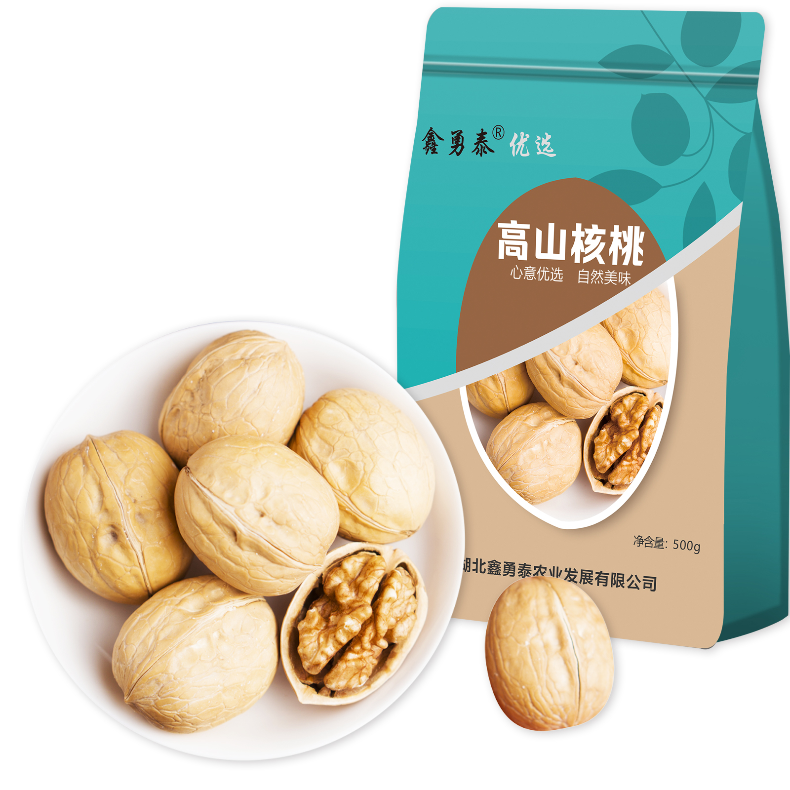 湖北秭归 鑫勇泰优选 高山老树核桃500g(彩袋装)
