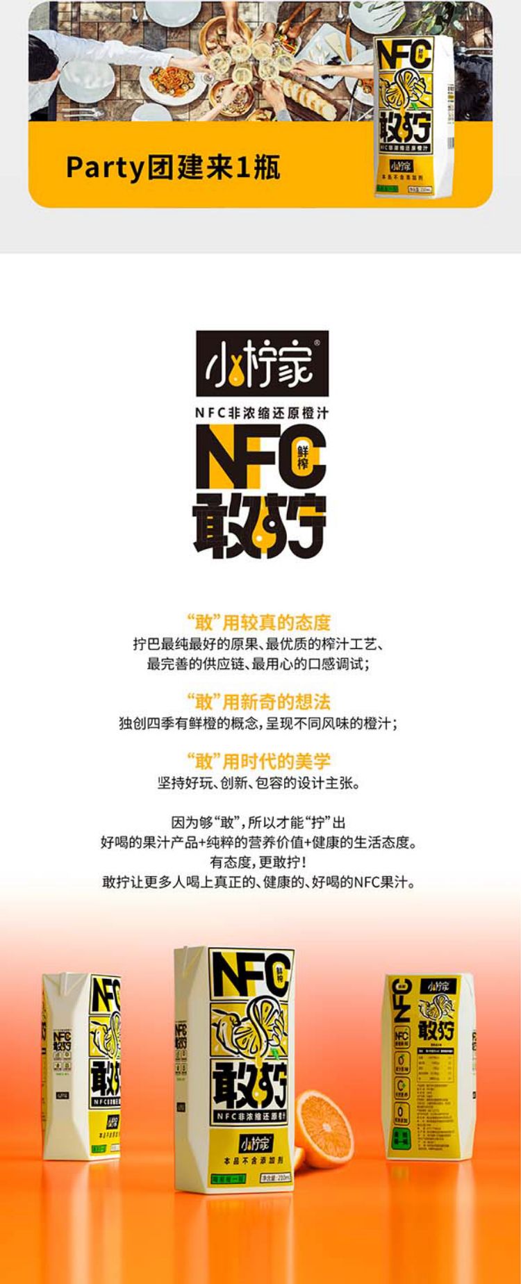 详情页1 (1).jpg