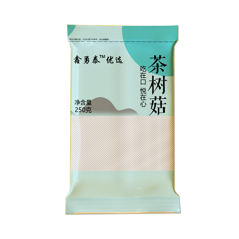 湖北秭归 鑫勇泰优选 茶树菇250g（真空）