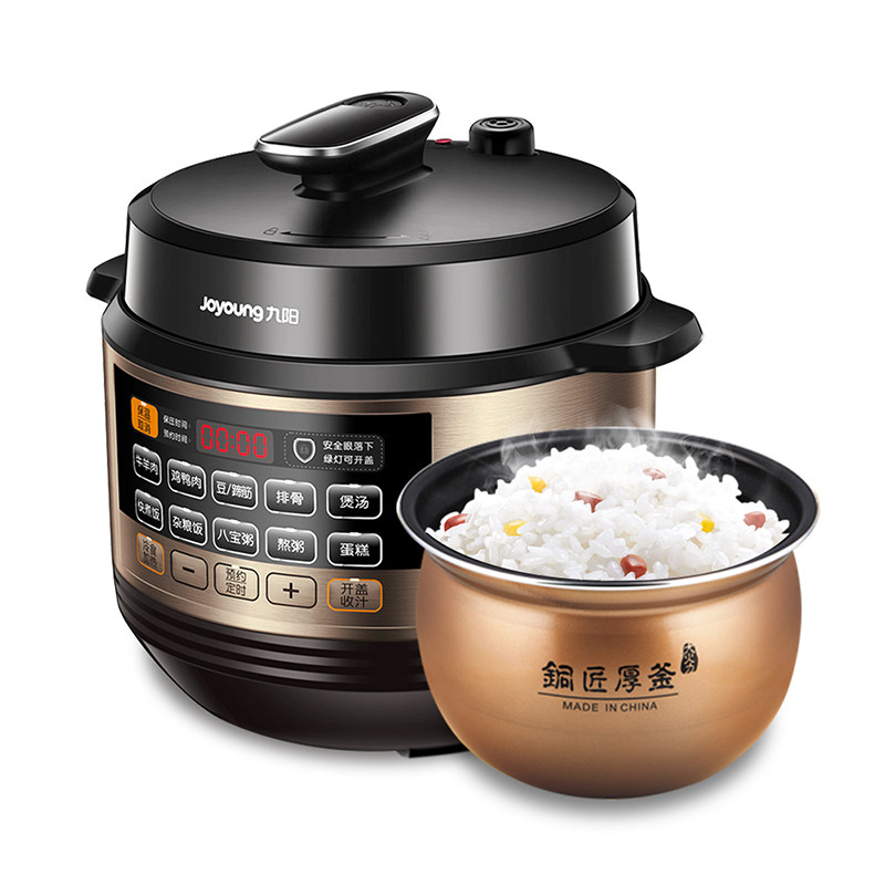 九阳 电压力煲Y50C-B353  5L