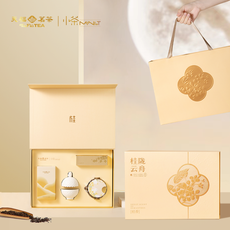 天福茗茶 玉兔揽月 月光商务套装MT-208