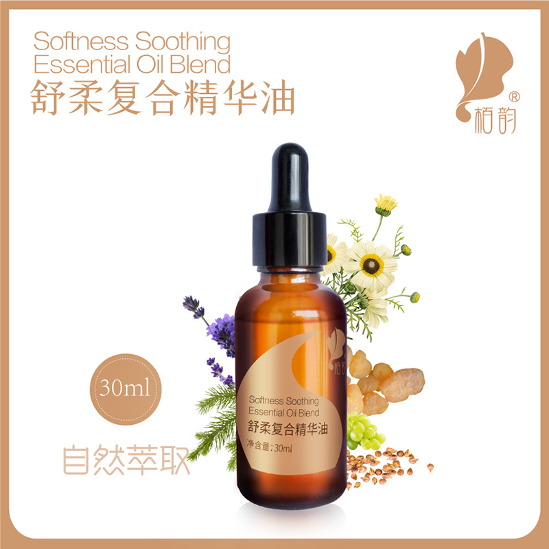 栢韵舒柔复方精华油30ML
