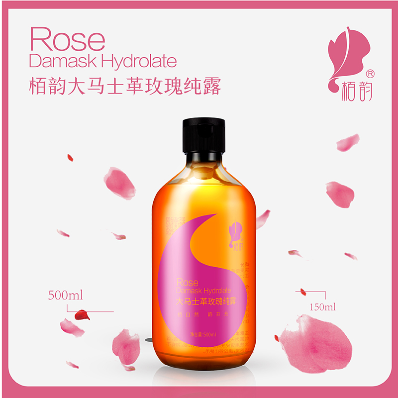 栢韵大马士革玫瑰纯露 500ml